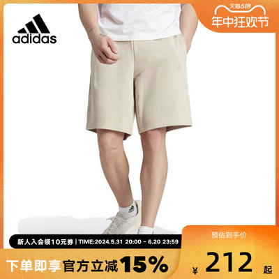 Adidas阿迪达斯男子秋季新款休闲运动针织短裤宽松五分裤IN9466