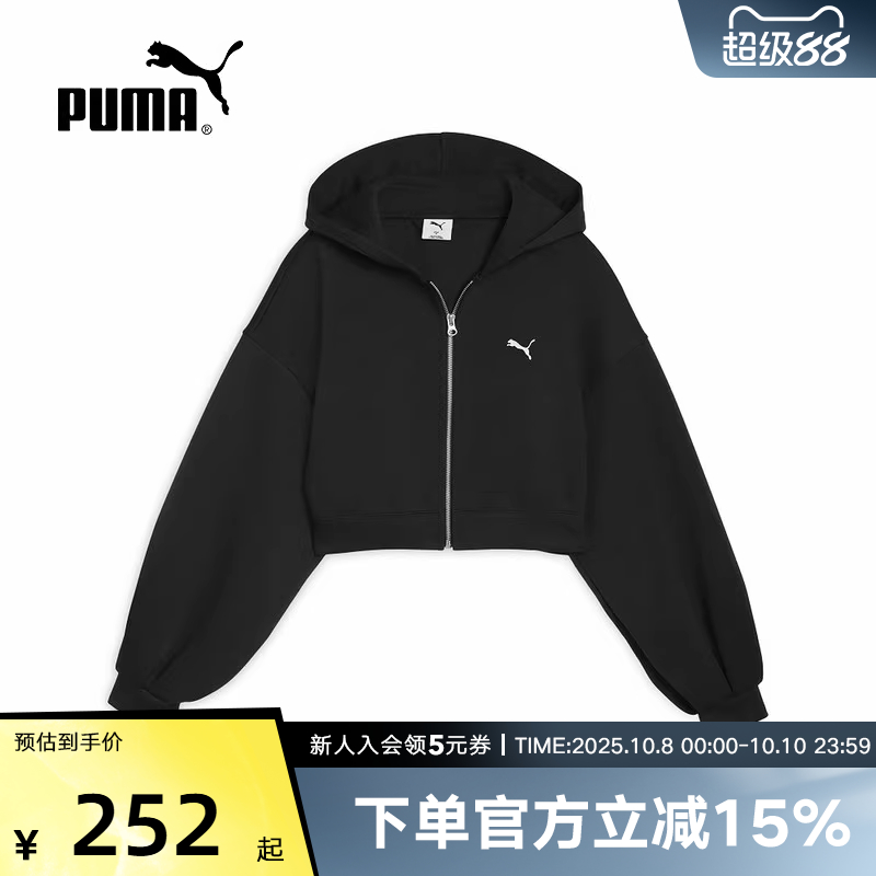 PUMA彪马外套女秋季新款休闲运动短款针织连帽拉链夹克635073-01