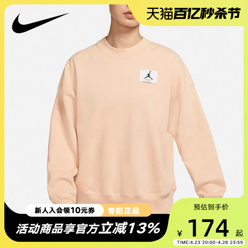 nike耐克卫衣女2022春季新款休闲