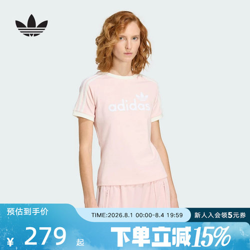 adidas阿迪达斯三叶草2026秋女撞色条纹修身运动短袖T恤 KS9293