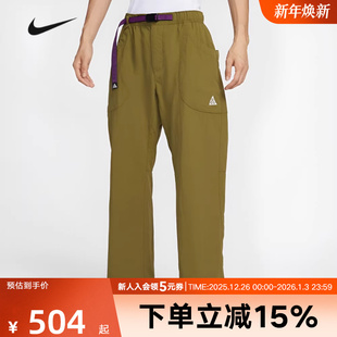 IF0914 ACG运动休闲宽松抽绳梭织长裤 368 2026春新款 NIKE耐克男裤