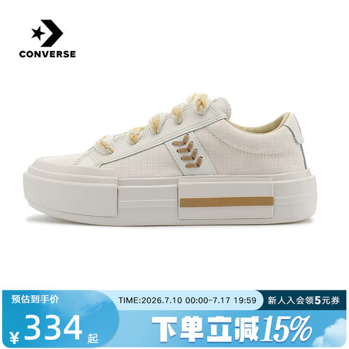Converse匡威经典潮流休闲滑板鞋