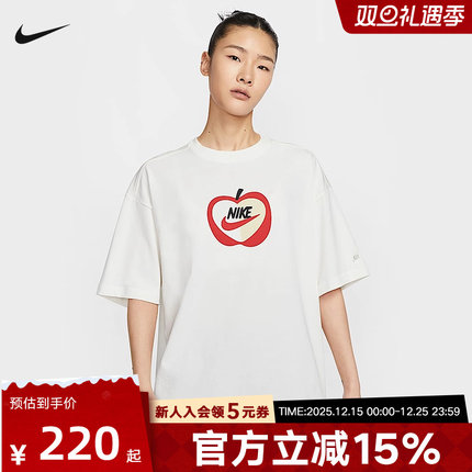 Nike耐克秋季女子T恤OVERSIZE风宽松透气短袖针织衫IB5577-133