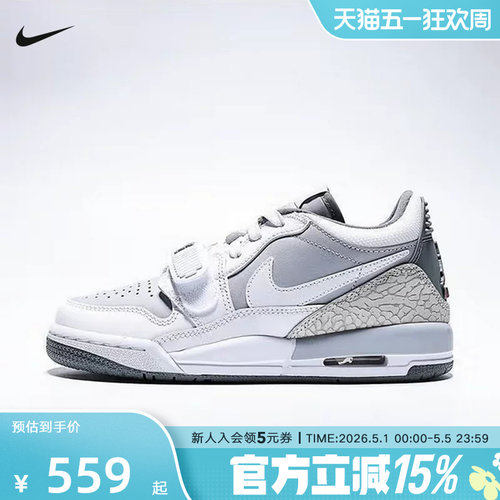 Nike耐克女鞋AJ312灰白色男女大童低帮缓震运动休闲鞋CD9054-005 - 封面