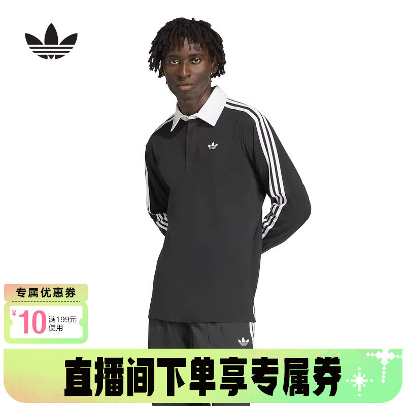 adidas阿迪达斯三叶草春男棉质橄榄球风休闲宽松长袖POLO衫KE3576