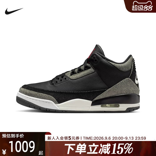 NIKE耐克男鞋Air Jordan 3 AJ3李维斯联名复古篮球鞋IR0914-400