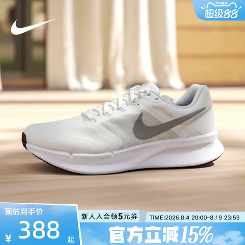 Nike耐克男鞋RUN SWIFT 3 缓震透气公路运动训练跑步鞋DR2695-122