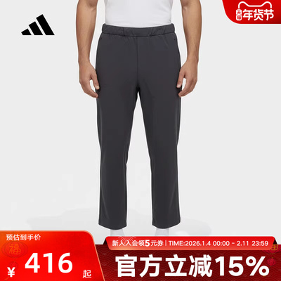 adidas阿迪达斯运动修身休闲裤拉链口袋2026春男针织长裤 KV5986