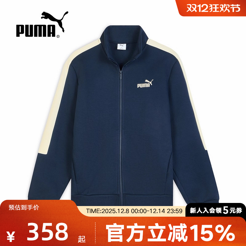 PUMA彪马外套秋季新款男士T7复古休闲运动立领针织夹克693525-14