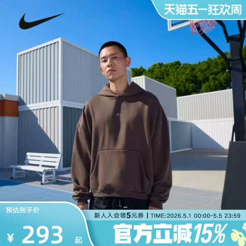 Nike耐克男子加绒卫衣篮球运动冬季保暖连帽宽松套头衫IM5919-237