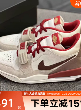 JORDAN耐克男鞋马年限定LEGACY AJ312新年款运动篮球鞋IQ9783-121