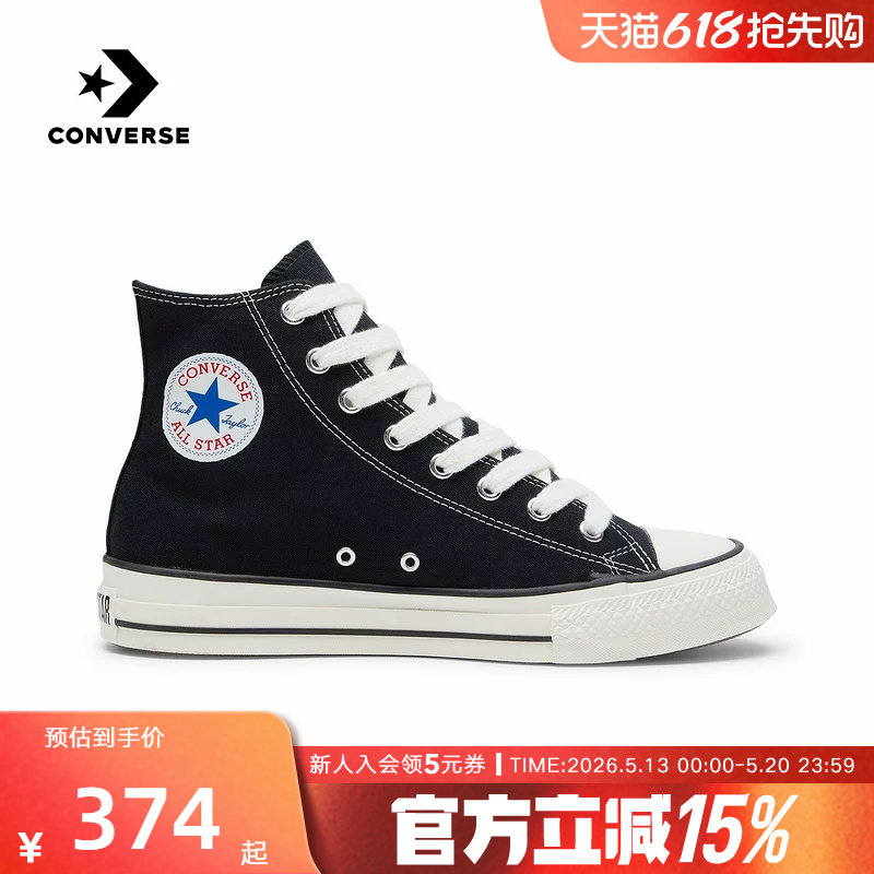 Converse匡威男女帆布鞋26春季新款经典高帮运动休闲板鞋A