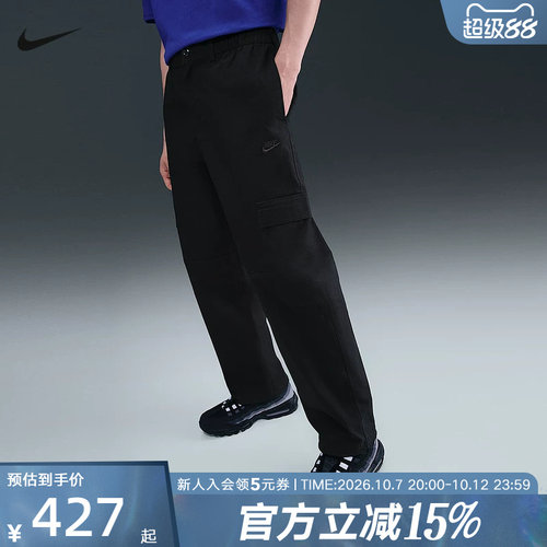NIKE耐克男裤春季新款刺绣运动裤休闲透气束脚梭织长裤HV1434-010