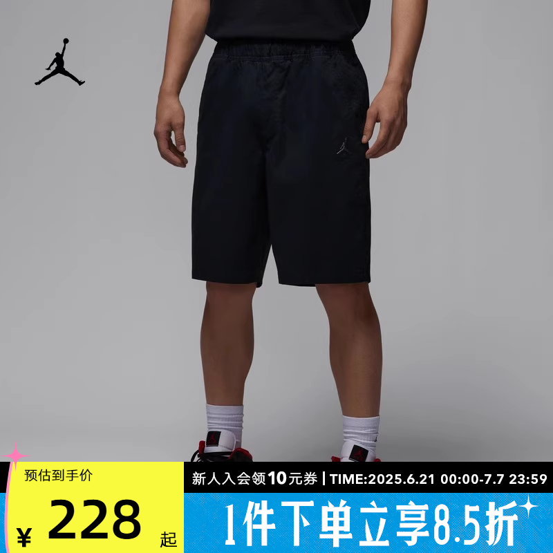 耐克男子运动休闲针织短裤