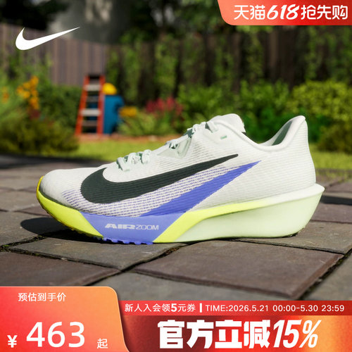 NIKE耐克男鞋缓震运动鞋RIVAL FLY4薄底训练运动跑步鞋FV6040-300