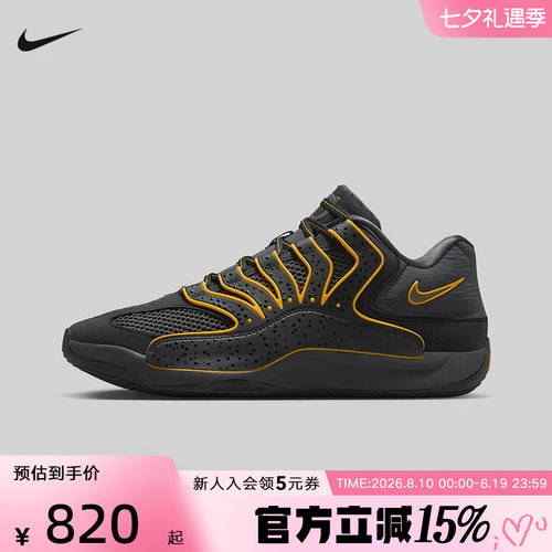 耐克男子实战篮球鞋缓震运动鞋