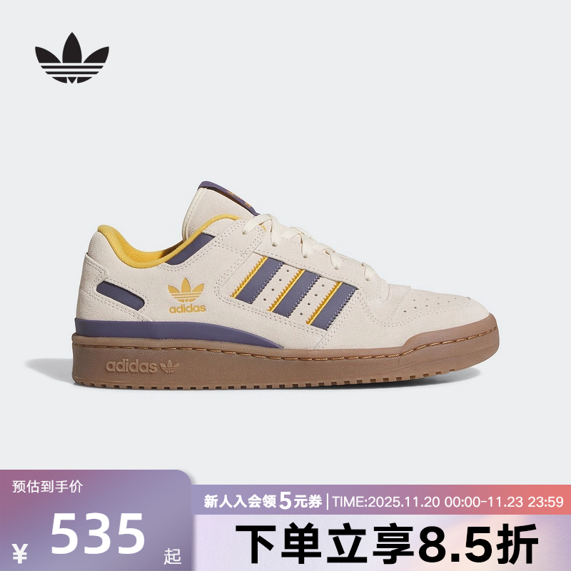 adidas阿迪达斯三叶草2025冬男女FORUM low休闲运动板鞋JQ2655