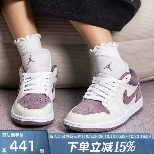 耐克AJ1低帮刺绣复古女板鞋