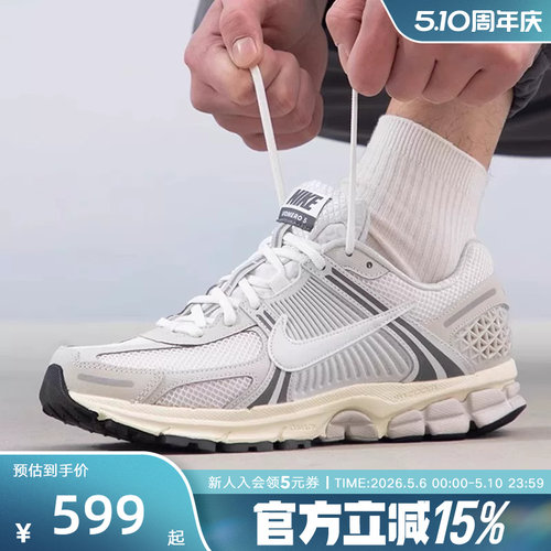 耐克男鞋女鞋VOMERO 5 透气运动复古老爹鞋训练跑步鞋BV1358
