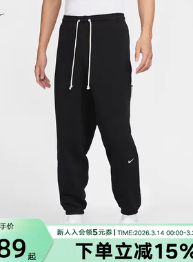 NIKE耐克男裤子春宽松运动裤卫裤束脚针织长裤FZ0225-010