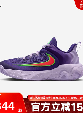 耐克男女童鞋GIANNIS IMMORTALITY4GS运动训练篮球鞋IH7664-502