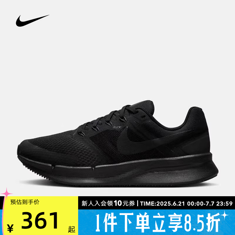 耐克W NIKE RUN SWIFT 3女子缓震透气公路运动跑步鞋DR2698-003