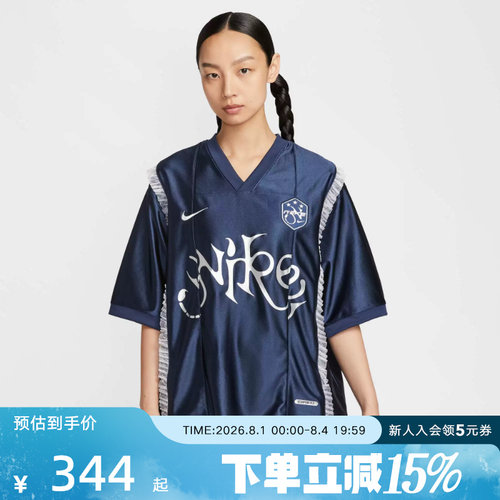耐克女子针织蕾丝短袖V领运动T恤