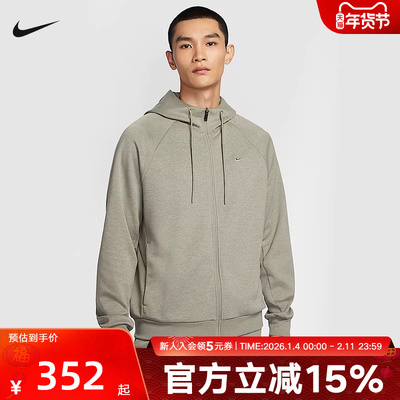 nike耐克冬季男PRIMARY FZ HOODI运动休闲夹克针织外套FZ0968-320