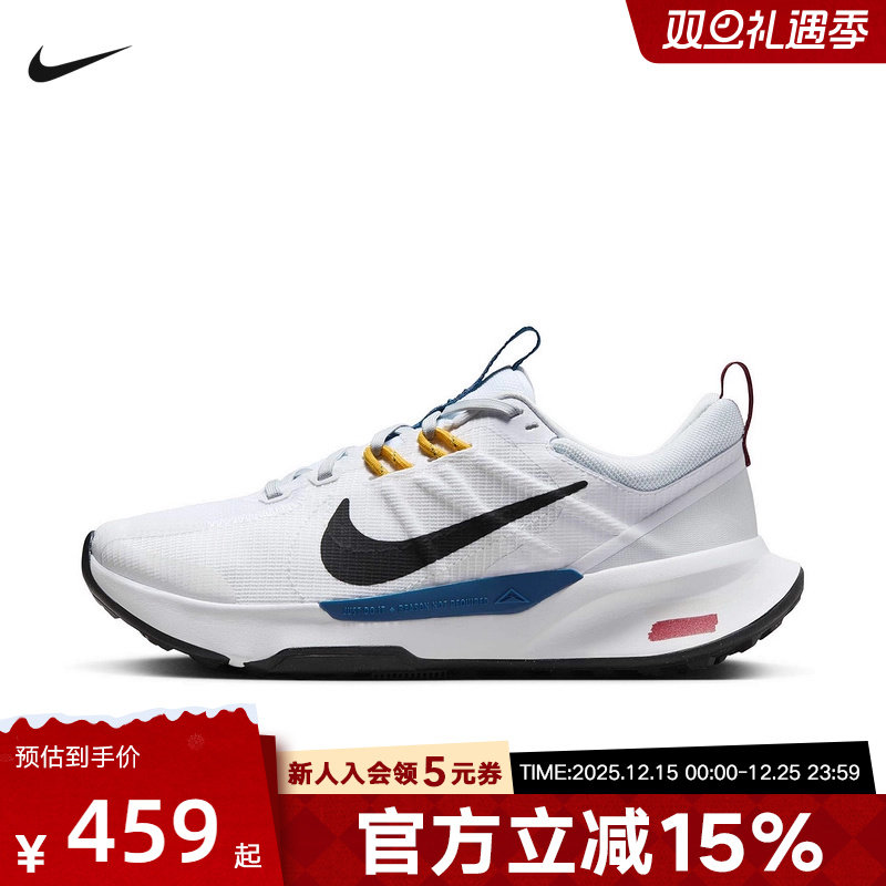 耐克户外徒步轻便登山鞋女JUNIPER TRAIL 2运动越野跑步鞋DM0821