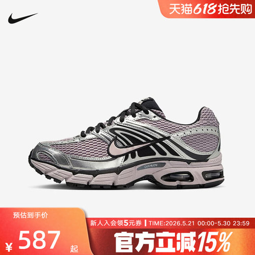 耐克女鞋Nike Air Max Moto 2K 银灰色网面复古跑步鞋HQ2056-200