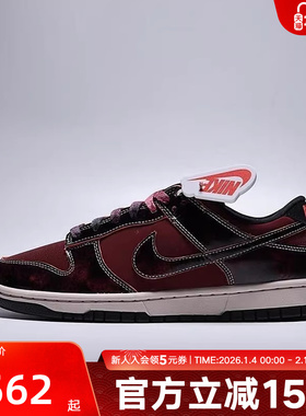 NIKE耐克男鞋熊猫DUNK low酒红低帮复古板鞋运动休闲鞋HQ1965-600