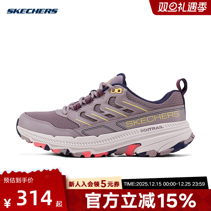 Skechers斯凯奇冬季女鞋透气轻质缓震休闲跑步鞋 129529C/MVE