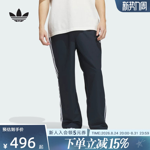 adidas阿迪达斯三叶草秋男街头风宽松经典运动裤梭织长裤 KS4245