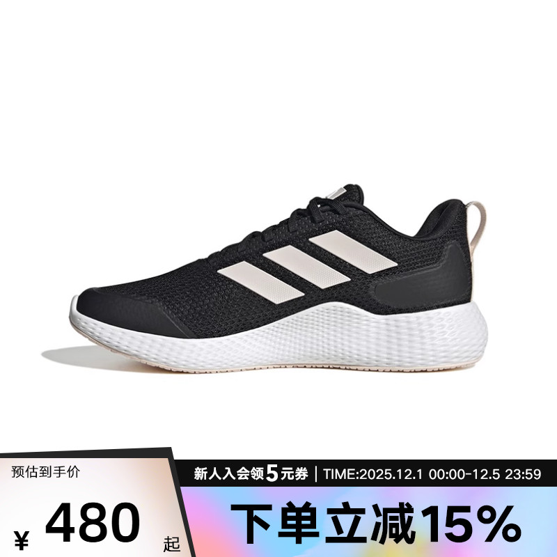 Adidas阿迪达斯女子跑鞋春季新款ALPHA轻便运动跑步鞋IF0584