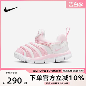 NIKE耐克毛毛虫童鞋2024新款男女童宝宝软底儿童运动鞋343938-637