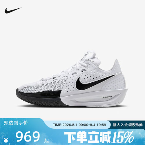 耐克男鞋AirZoomG.T.Cut3