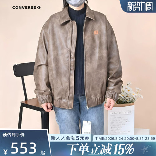 Converse匡威男女皮棉服26年新款运动休闲保暖夹克外套UCJ413-GC5