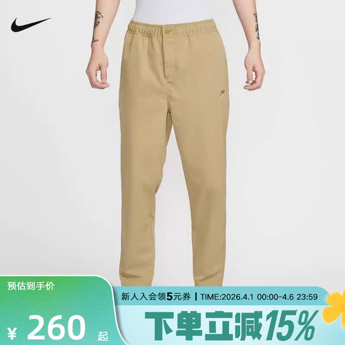 运动长裤