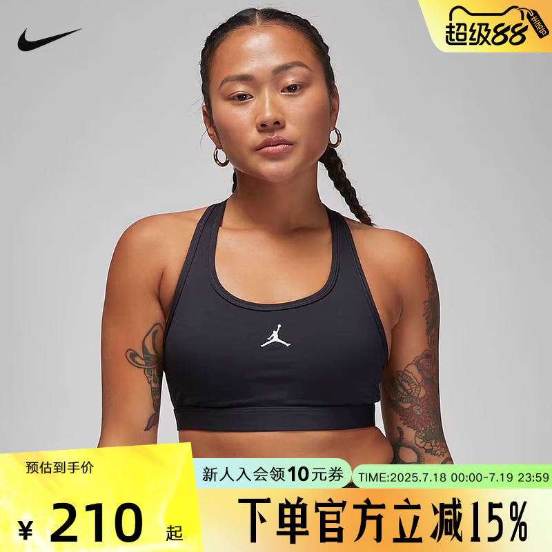 运动文胸