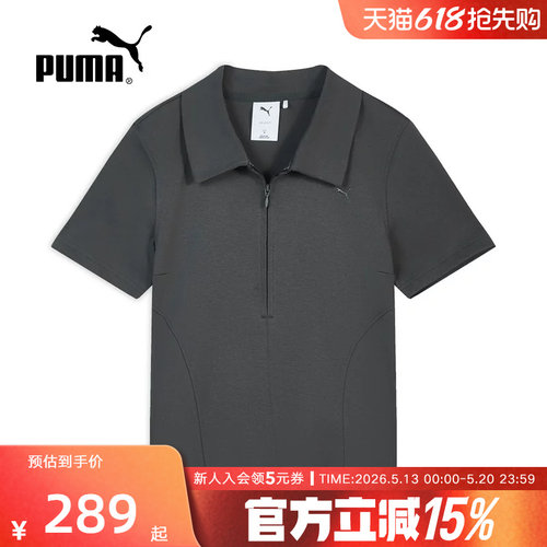 PUMA彪马夏季新款女子凉感透气休闲修身短袖运动Polo衫636253-15