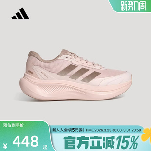adidas阿迪达斯轻云系列超轻稳定舒适通勤休闲鞋 KJ8099 2026春女鞋