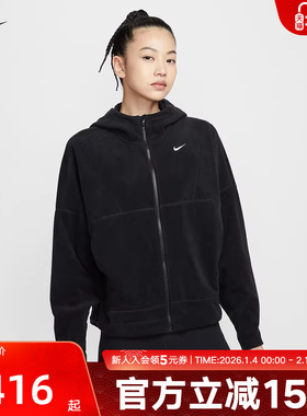 Nike耐克女子摇粒绒外套冬新款加绒保暖连帽衫黑色夹克HV3699-010