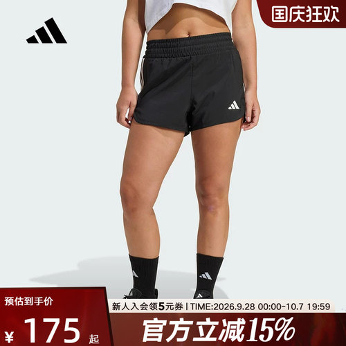 adidas阿迪达斯2026夏PACER HIGH W女休闲运动梭织短裤 KD7318