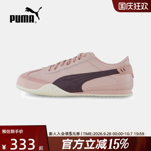 PUMA彪马薄底鞋女BELLA UT可露丽风意式复古T头鞋休闲鞋405256-03