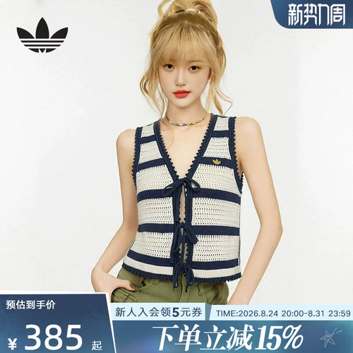 adidas阿迪达斯三叶草女南法假日度假风纯棉针织背心马甲 KX0703