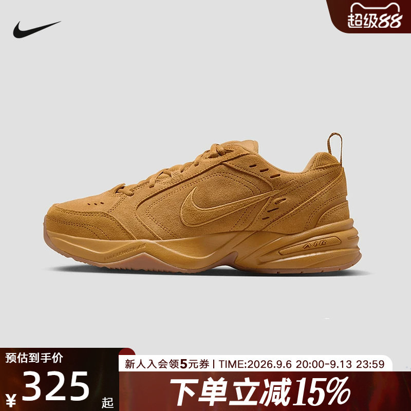 耐克男鞋Monarch 4小麦色运动休闲鞋复古板鞋老爹鞋IB2281-700