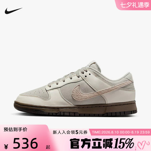 耐克DunkLow灰色低帮运动板鞋男