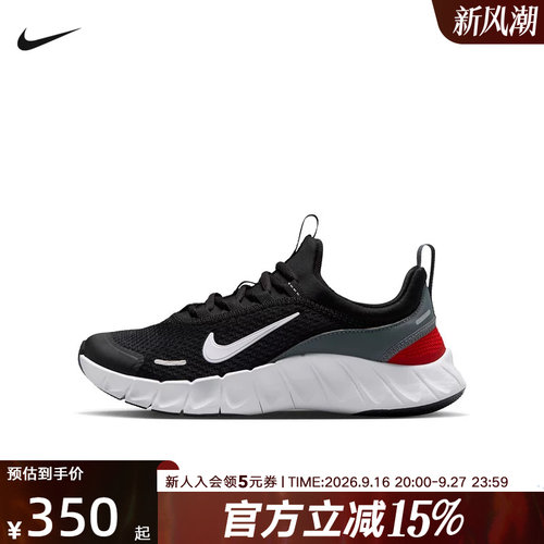 NIKE耐克大童轻便透气专业跑步鞋夏季男女童低帮运动鞋IO1642-008
