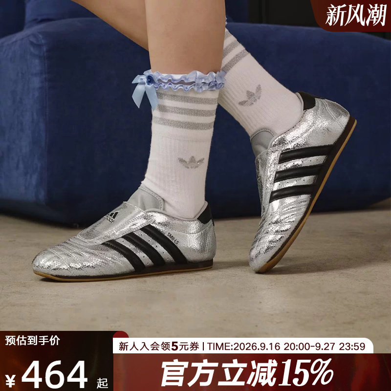 adidas阿迪达斯夏薄底跆拳道文化运动鞋TAEKWONDO女鞋JH9664图片