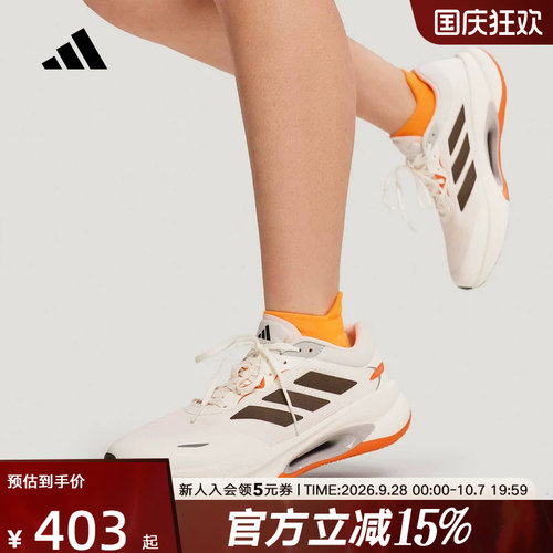 【大码】adidas阿迪达斯VELOSTAR「驰步」运动鞋春跑步鞋 KH5346